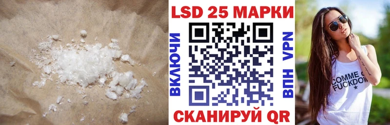 Лсд 25 экстази кислота  Кудрово 