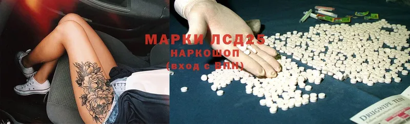 площадка какой сайт  Кудрово  Лсд 25 экстази ecstasy 