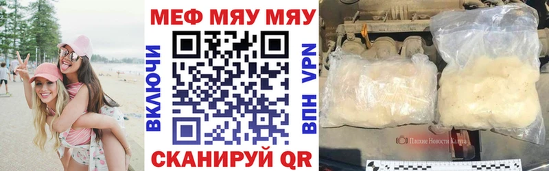 MEGA ссылка  Кудрово  Меф кристаллы 