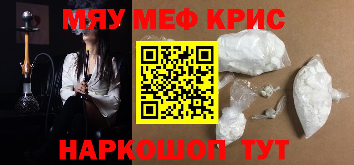 NBOMe Кудрово