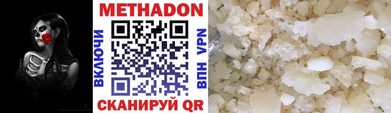 Метадон кристалл  гидра как зайти  Кудрово  наркошоп 