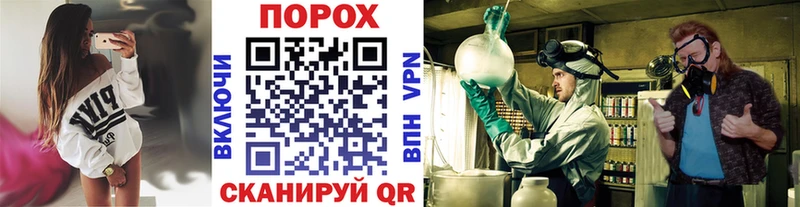 Первитин пудра Кудрово