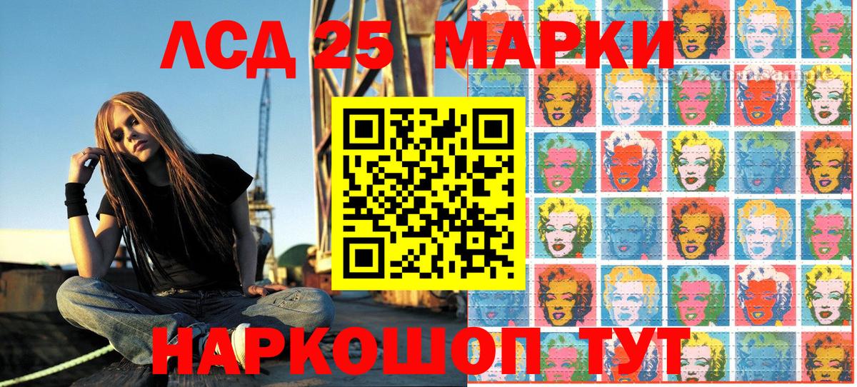 Марки NBOMe 1,5мг  Вход с VPN  Наркотические марки  Кудрово 