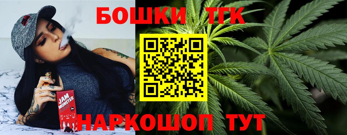 Кудрово  Каннабис Bruce Banner  Вход с VPN  Каннабис планчик  МАРИХУАНА конопля  Каннабис MAZAR 